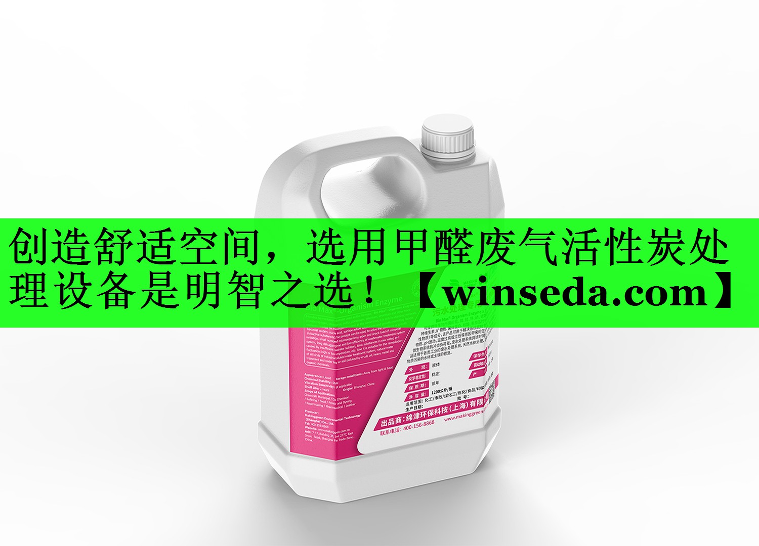 创造舒适空间，选用甲醛废气活性炭处理设备是明智之选！