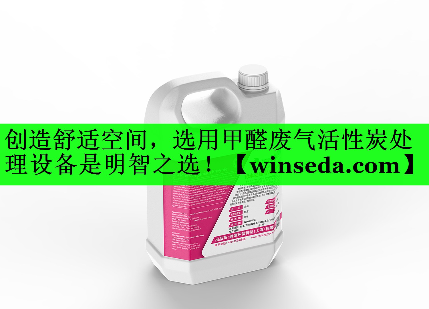 创造舒适空间，选用甲醛废气活性炭处理设备是明智之选！