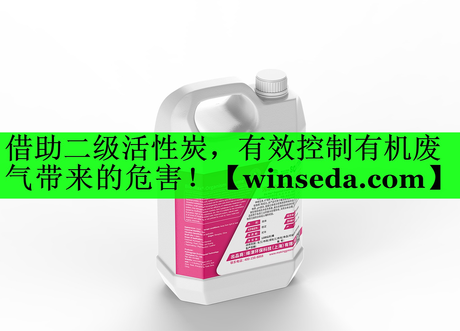 借助二级活性炭，有效控制有机废气带来的危害！